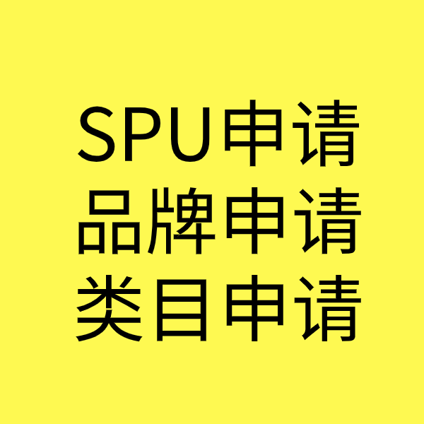 怀化类目新增